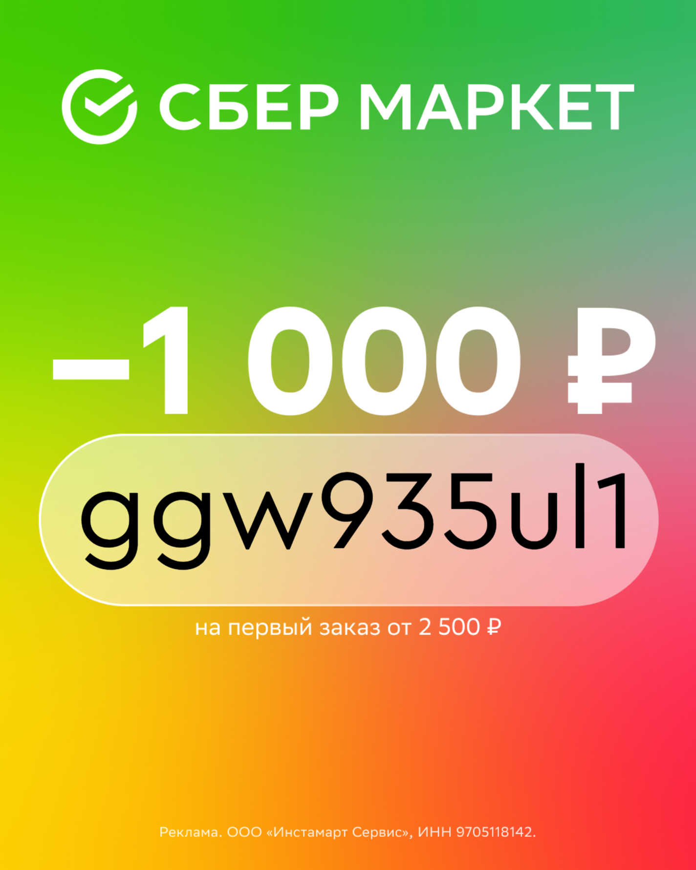 0.webp