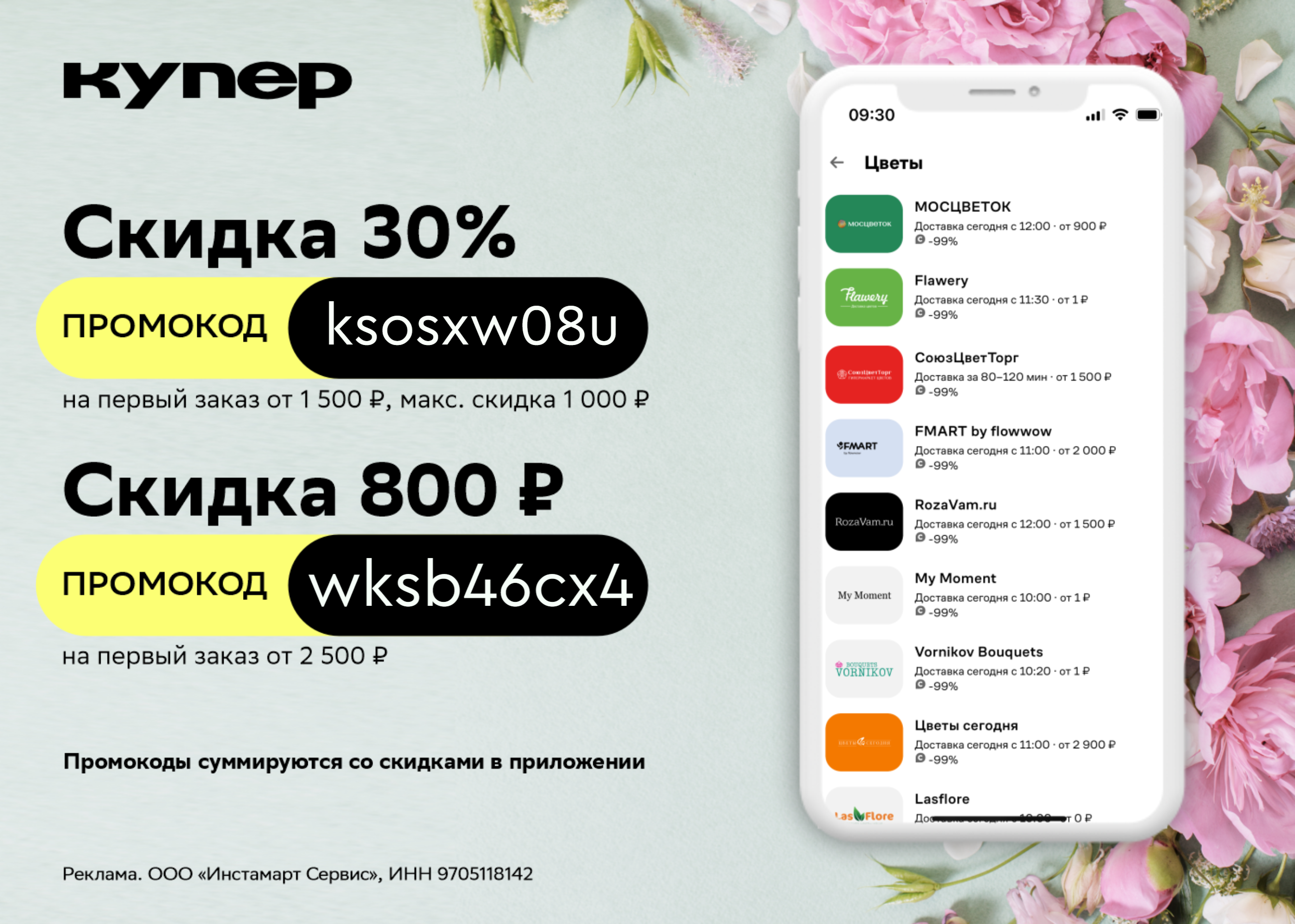 000.webp