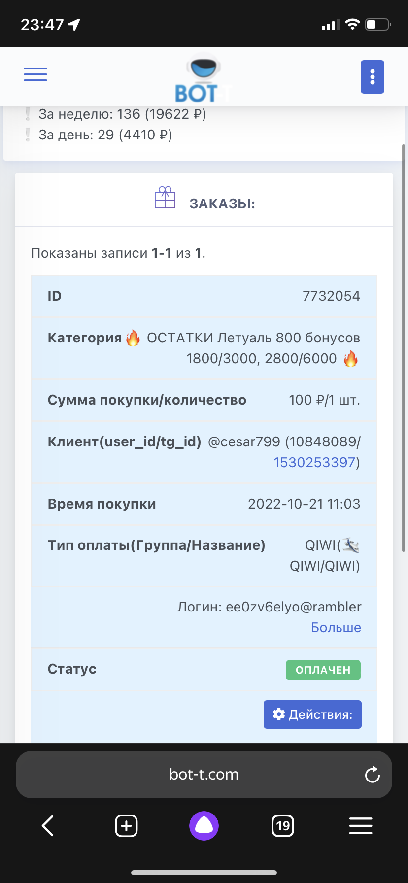 0018EAC0-DE64-49BA-BDE2-1404290423DD.webp