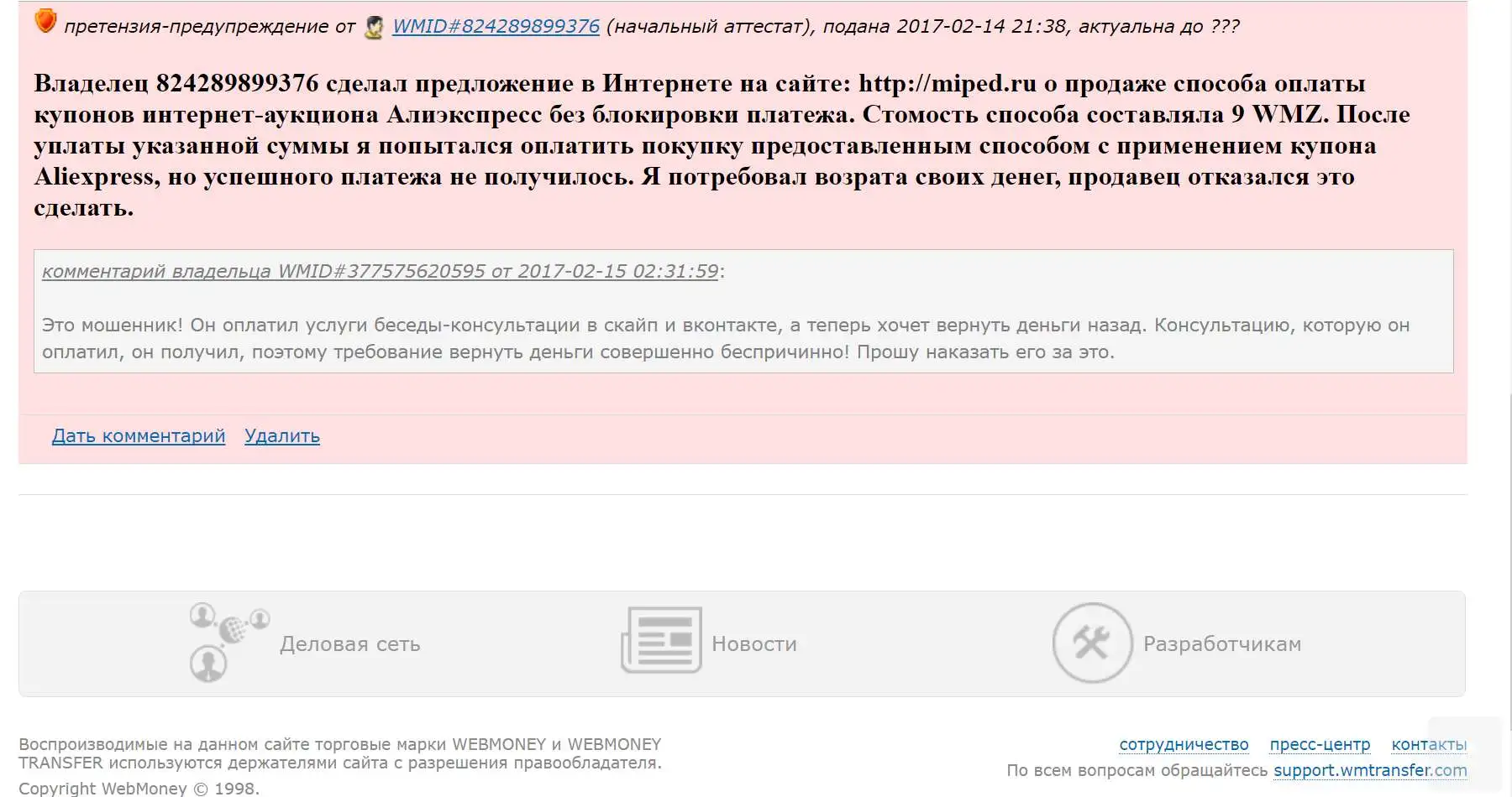 008.webp