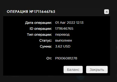 01-08-2022 payeer.webp