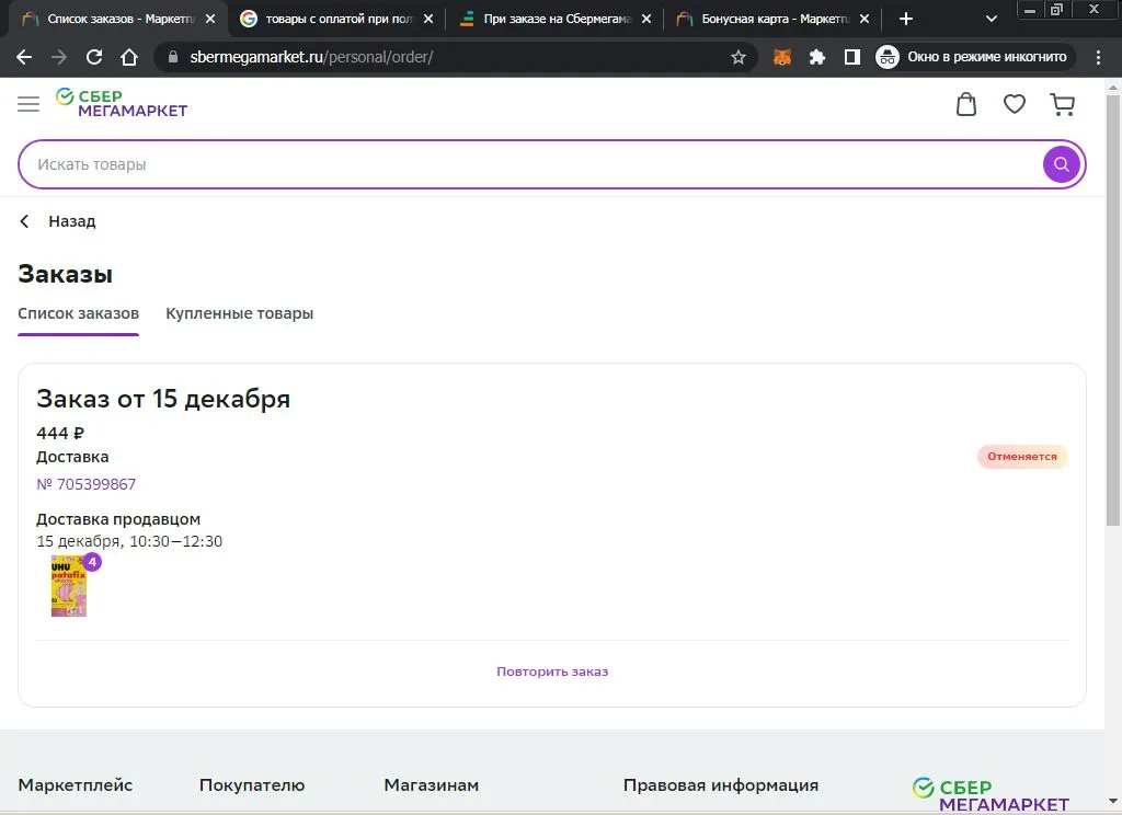 012.webp