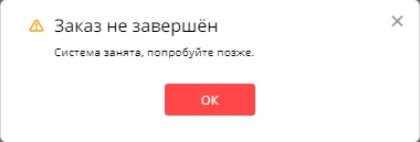 01ЗАКАЗ.webp