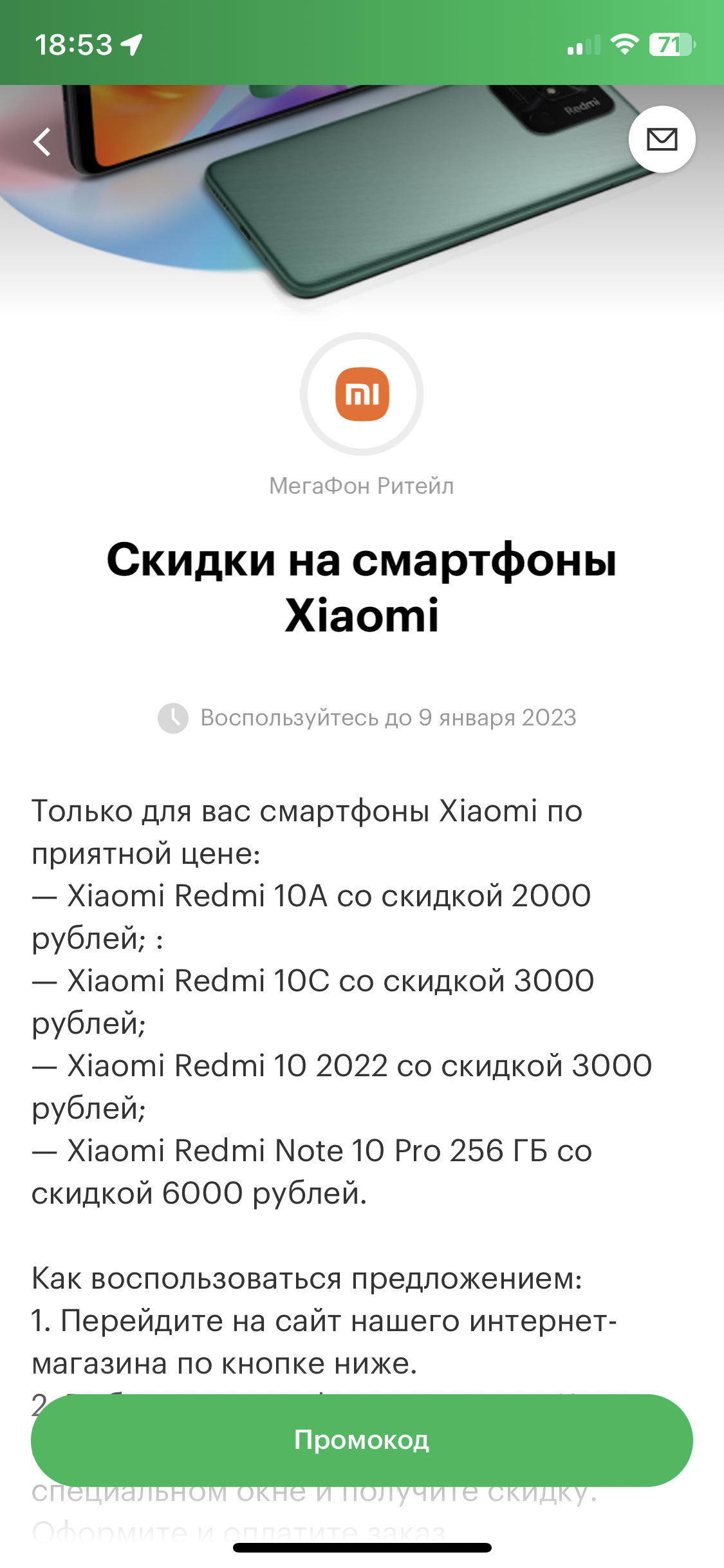 026C994F-0592-4F0F-9FE9-57CDADC4DEC2.png