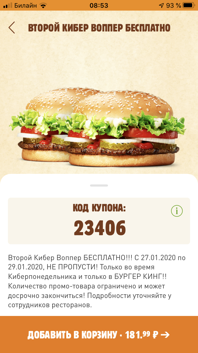 039E60FA-7F93-43FD-994E-CE2908ABFF90.webp