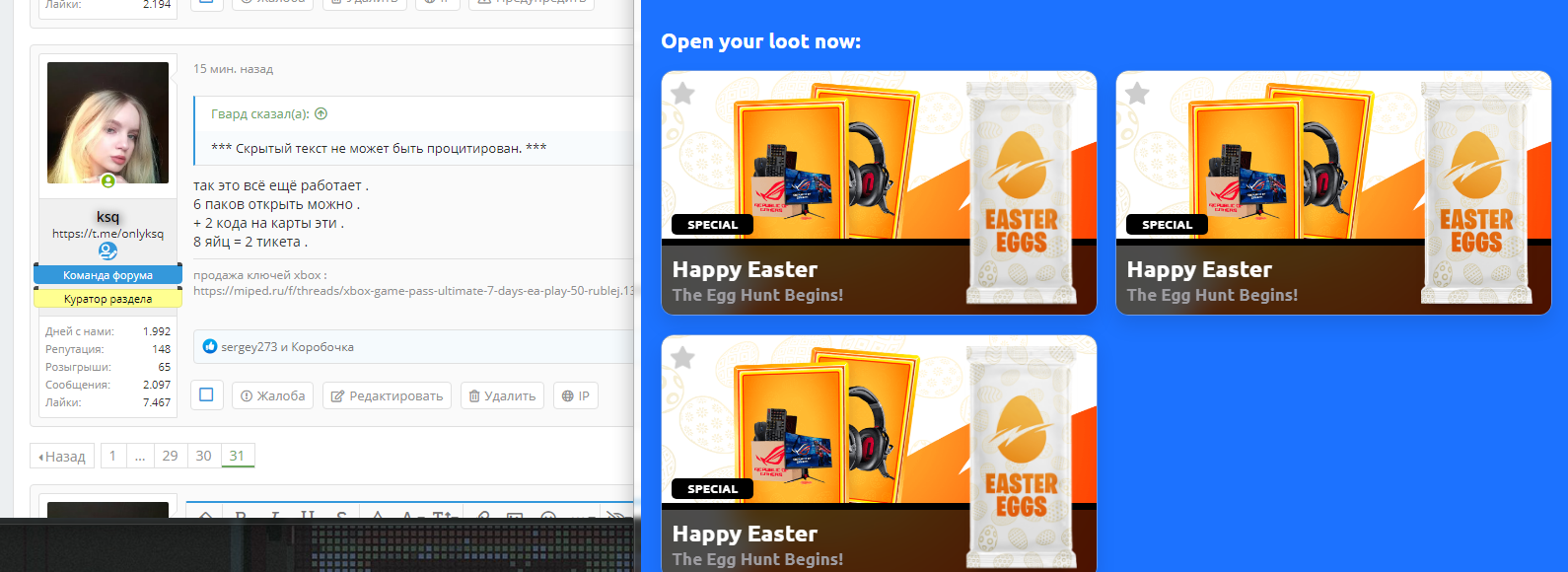 04-04-2021 11-56-33.webp