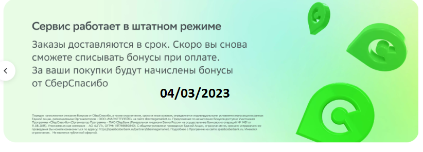 04032023.webp