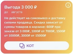 06082024.webp