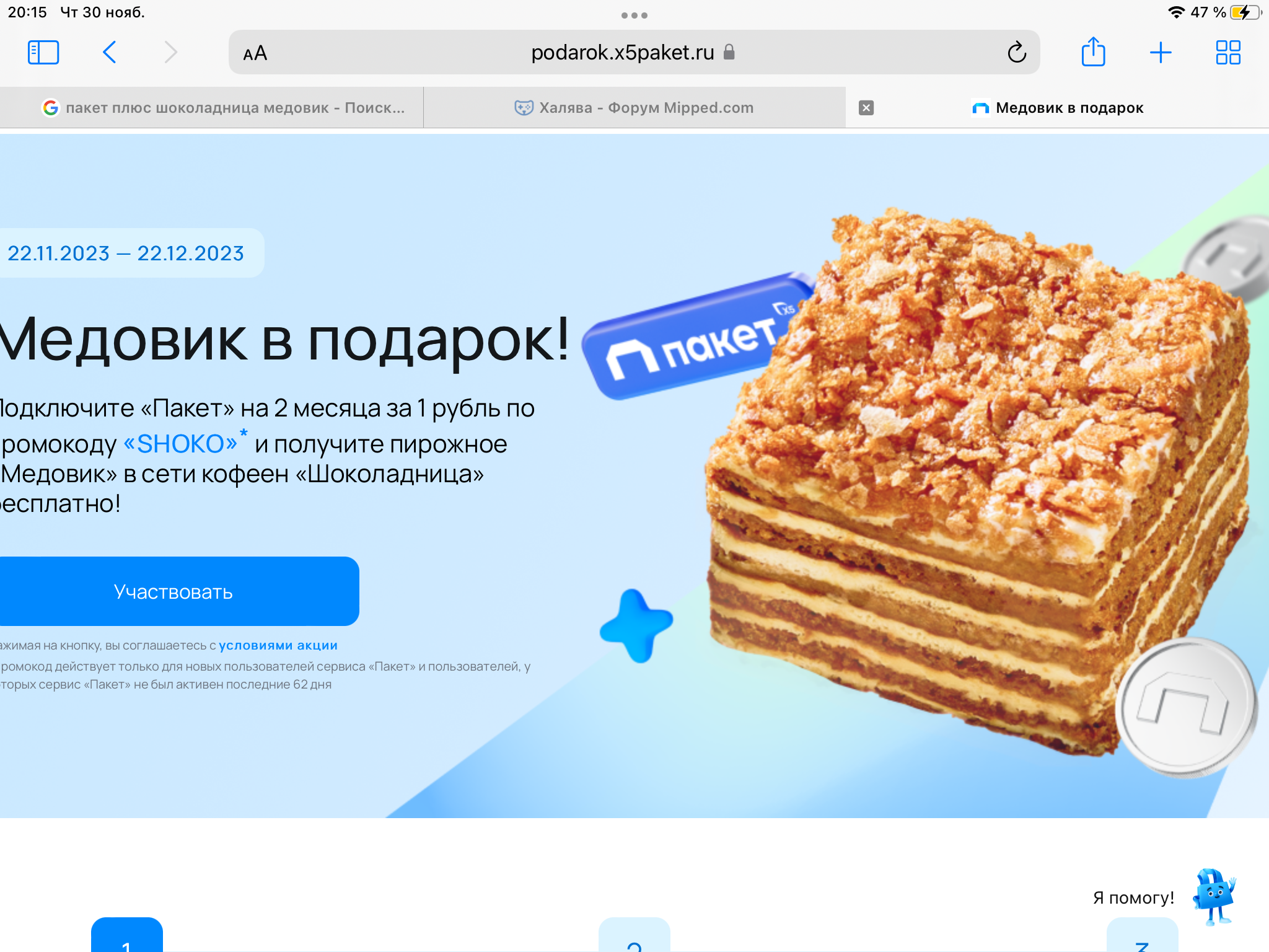 06ADD14D-47C9-4803-85CB-8A9F89A934A9.png