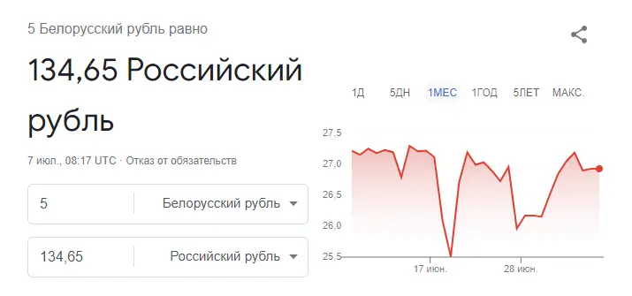 07-07-2024 11-17-58.png