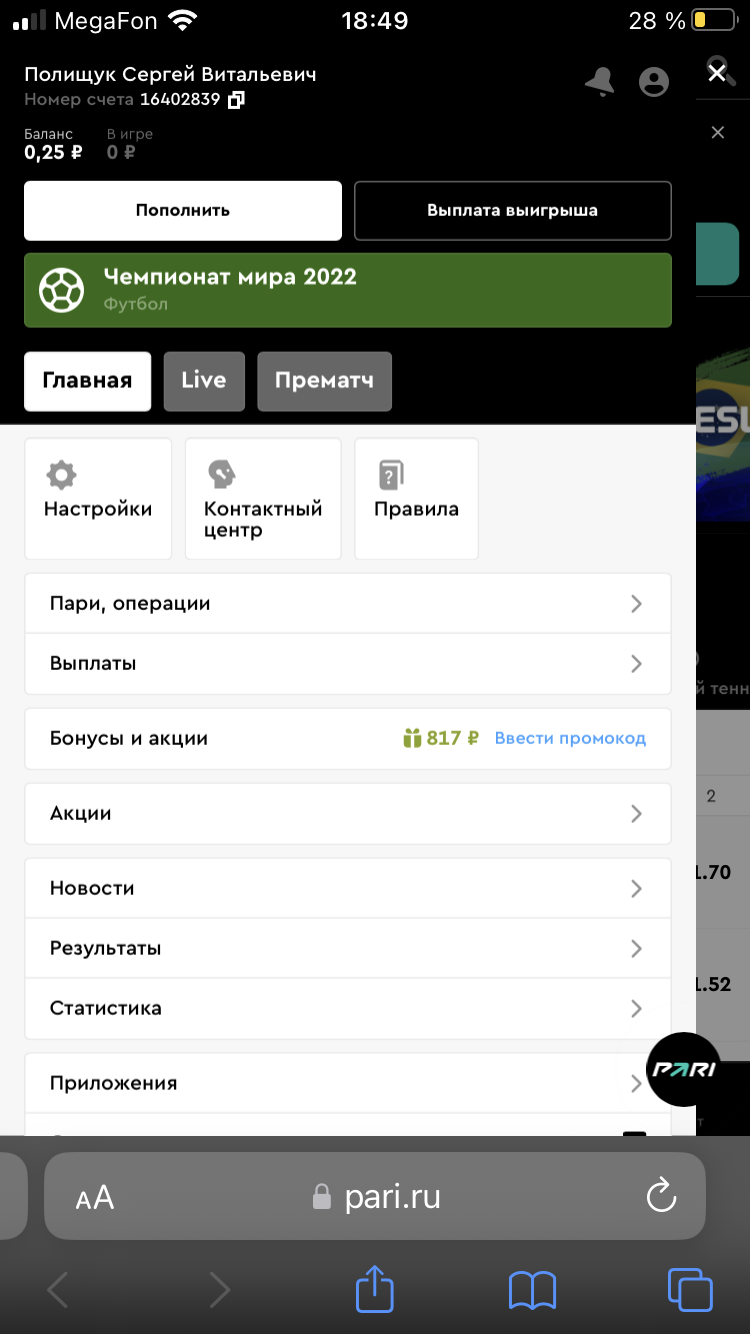 074C09D8-D03C-40A3-A456-9BE3E18E2E69.webp