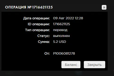 09-08-2022 payeer.png