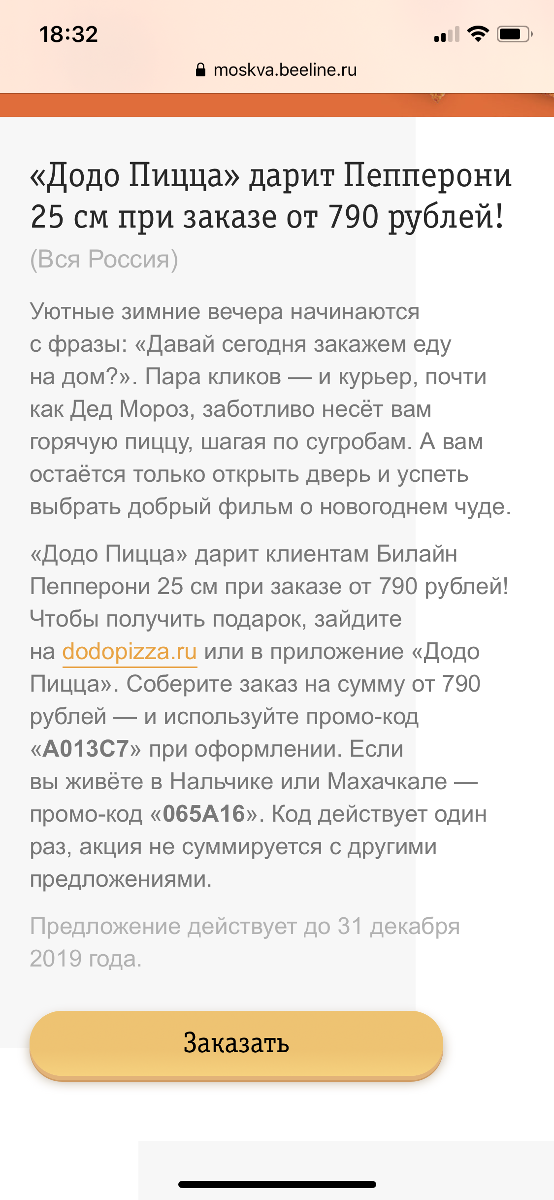 09D15209-AD10-4880-88EB-F0483C5B247A.webp