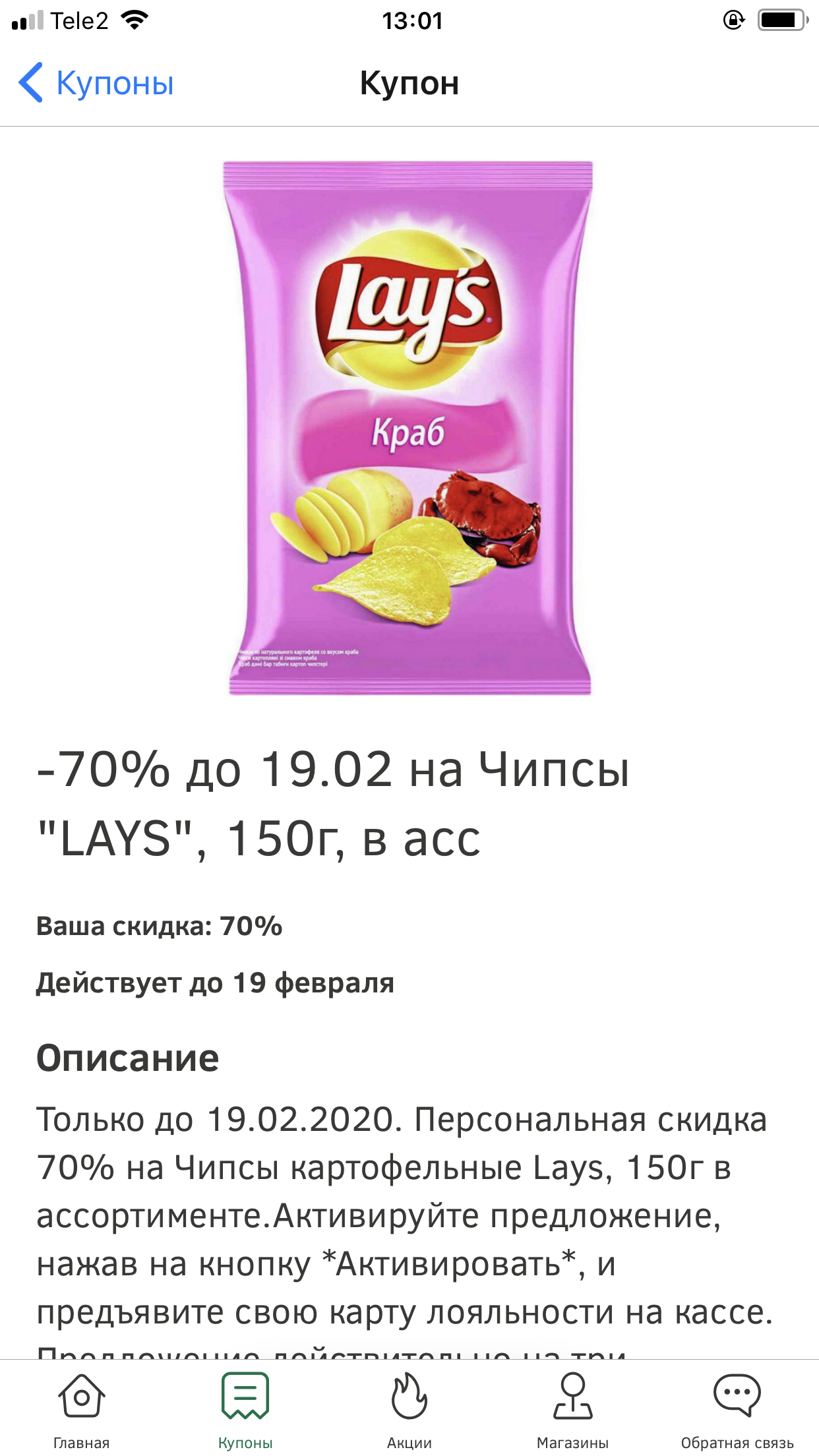 0C80D592-13D0-44CF-9B0D-0E661615064A.webp