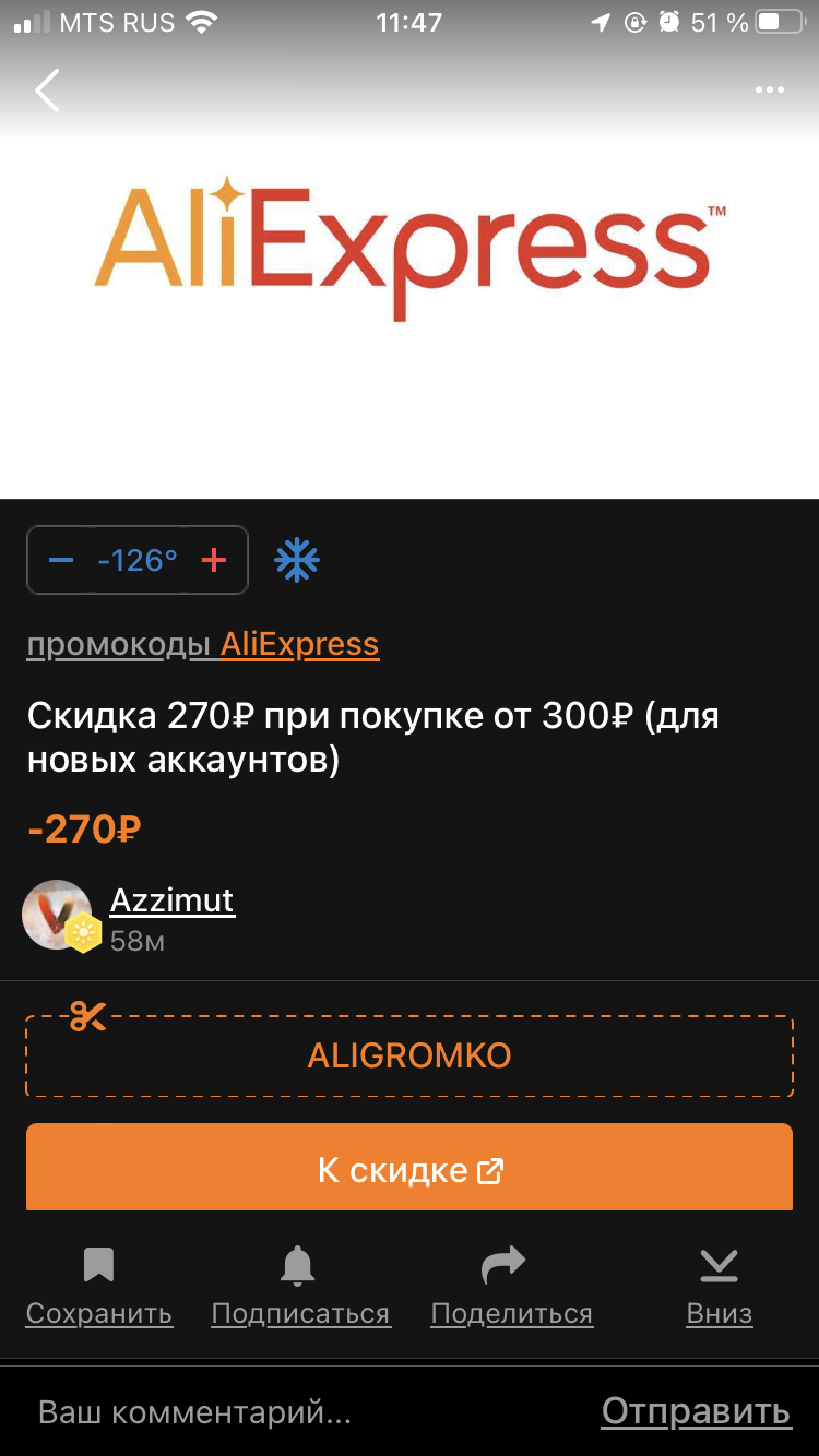 0D29EE52-2C73-499D-9900-4335863A4EFA.webp