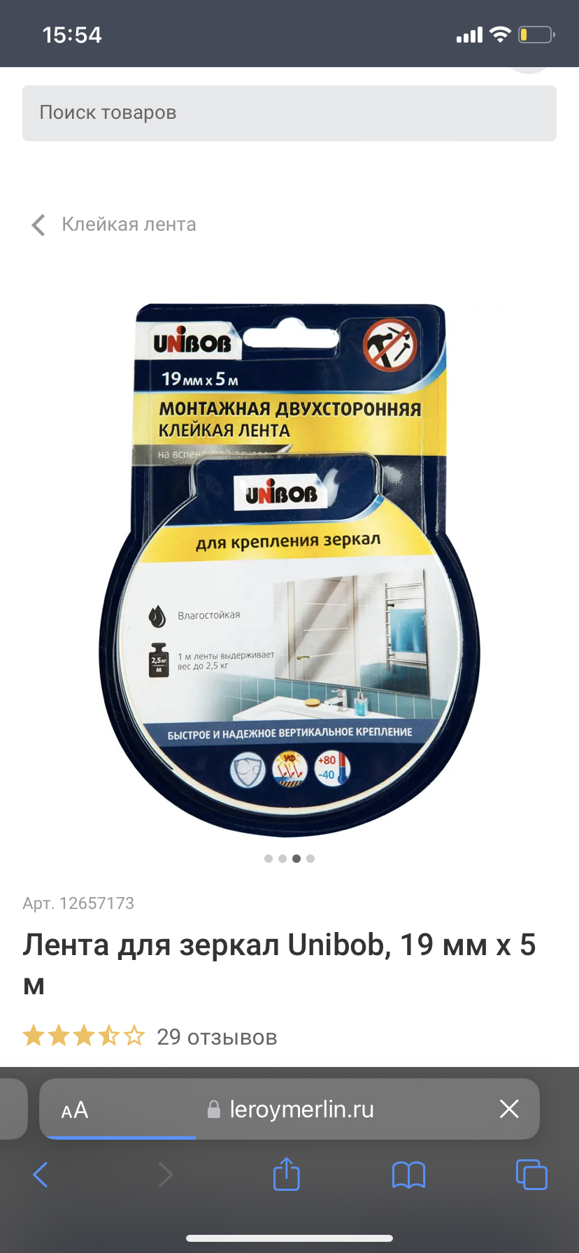 0D4E9B2C-0026-4C30-86DD-1BC4EB50BDD2.webp