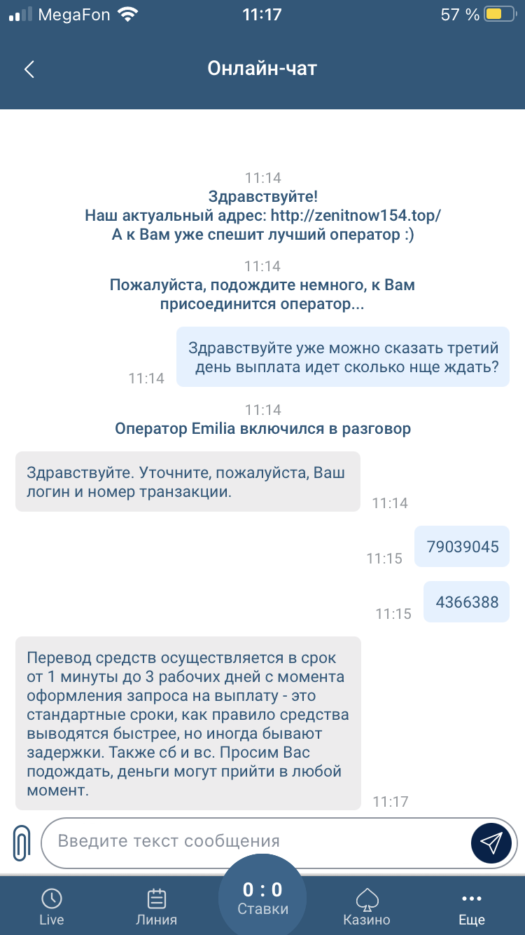 0E2495F9-DC84-40F3-B794-FF3007265960.webp
