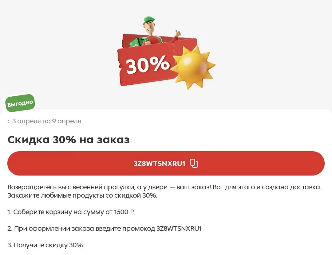 0E82053F-F0D0-4BD1-B776-439E4598C2AD.webp