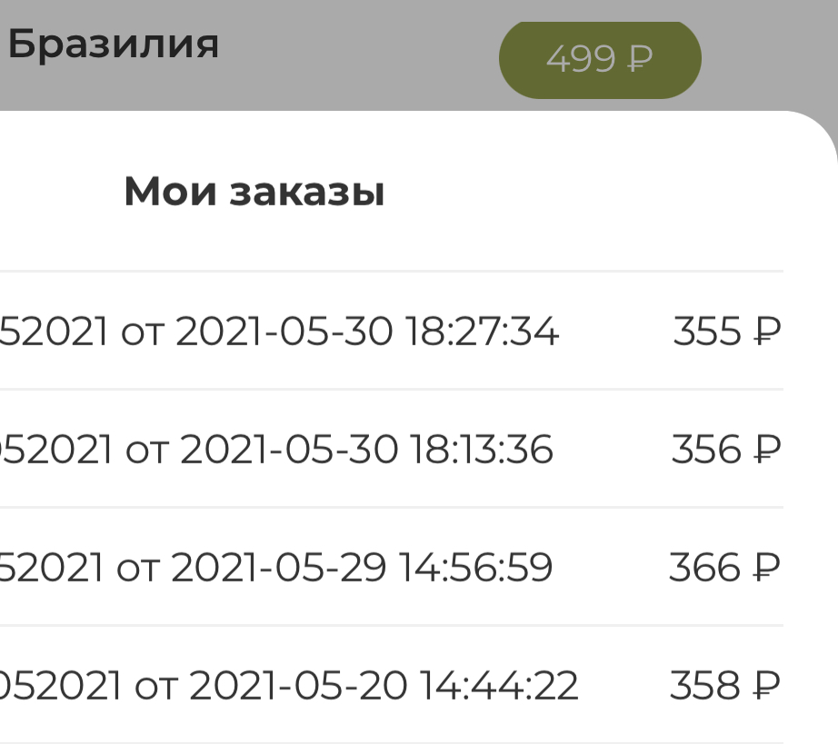 0E83E34F-CE4D-441E-9FE3-B3F93281C2DC.webp