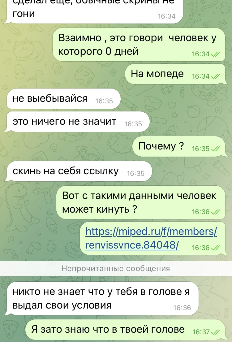0E9E0213-C187-4D51-A1C0-95E8A5520A5F.jpeg