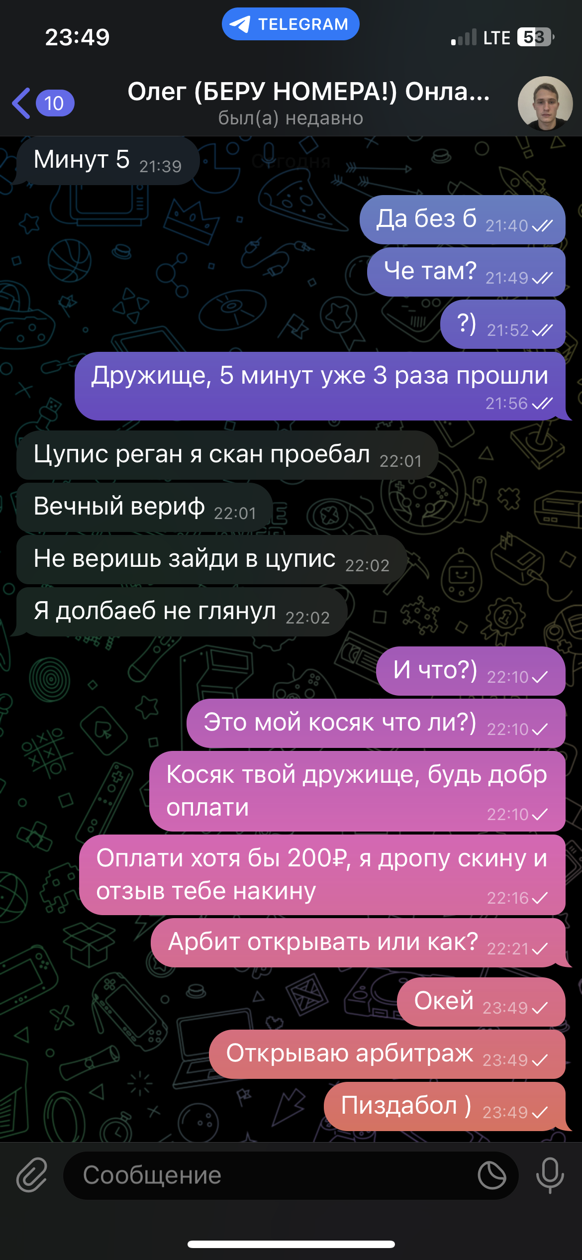 0EECDE3A-47A0-43F2-82AA-5F08AB96A1C2.webp