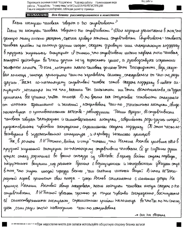 1-png.466807