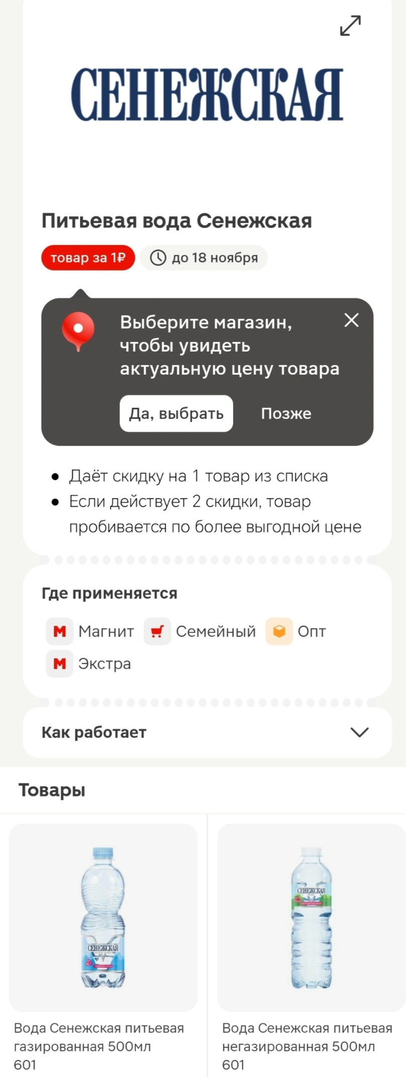 1 р.webp