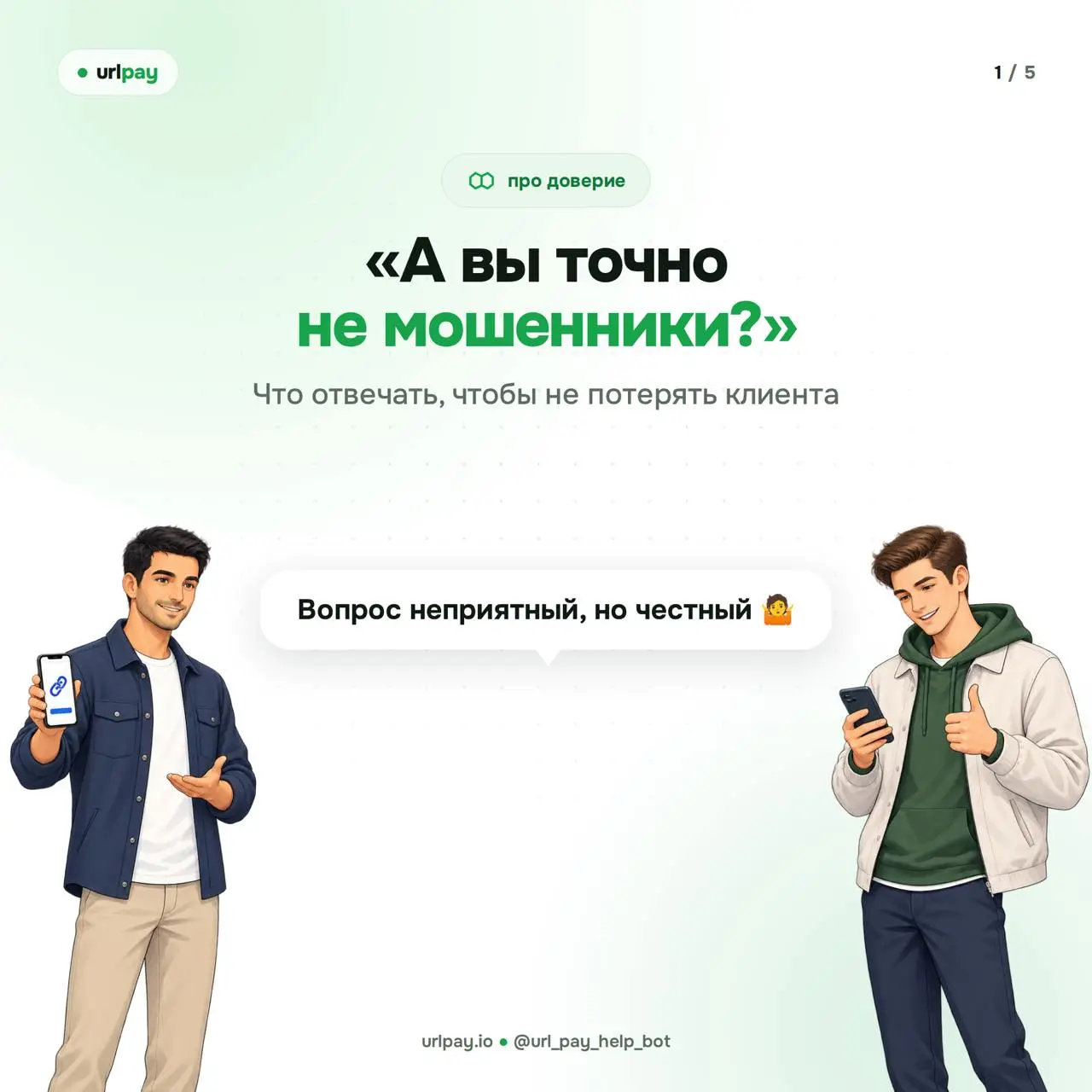 1.webp
