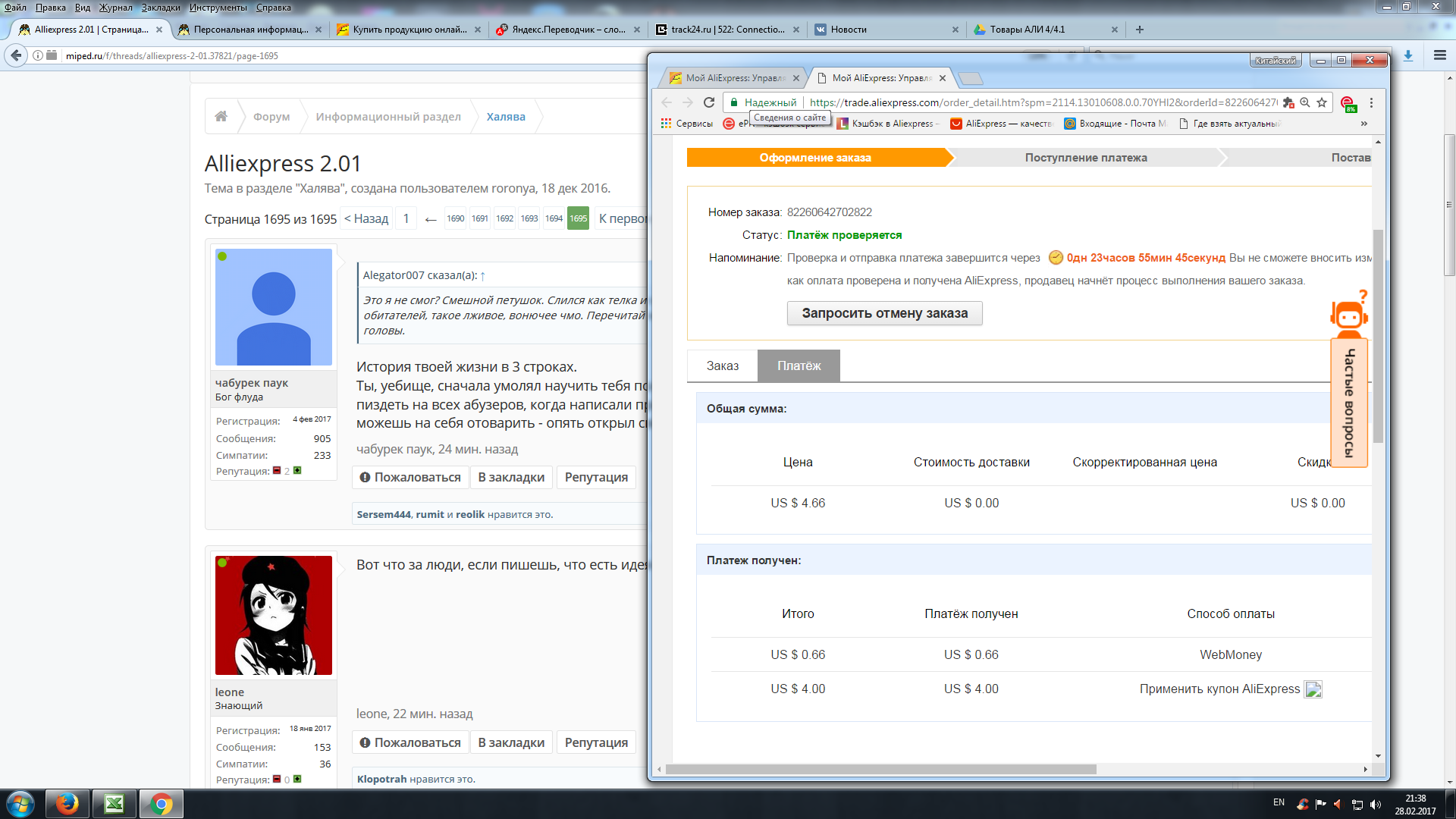 1.webp