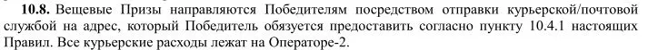 10,8.webp