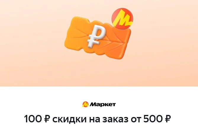 100.webp