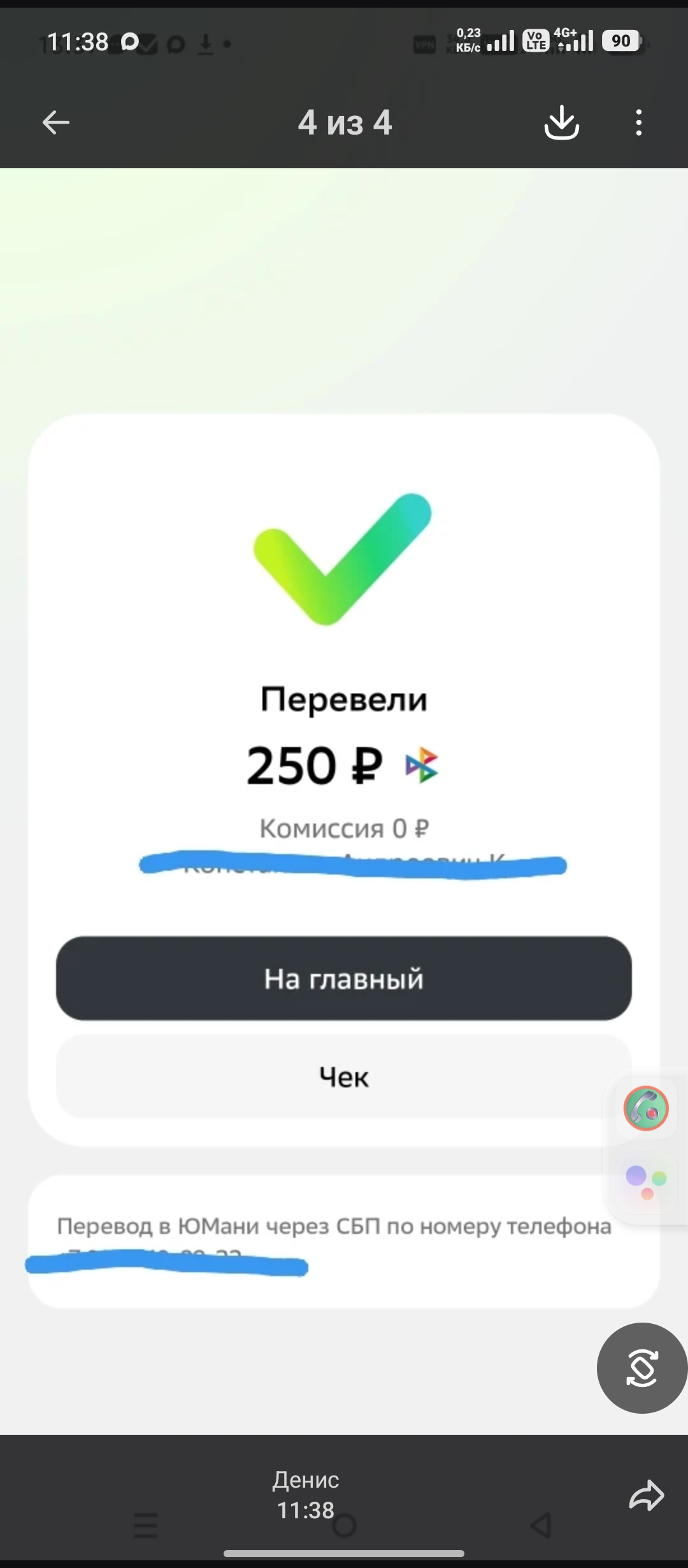 1000000178.webp