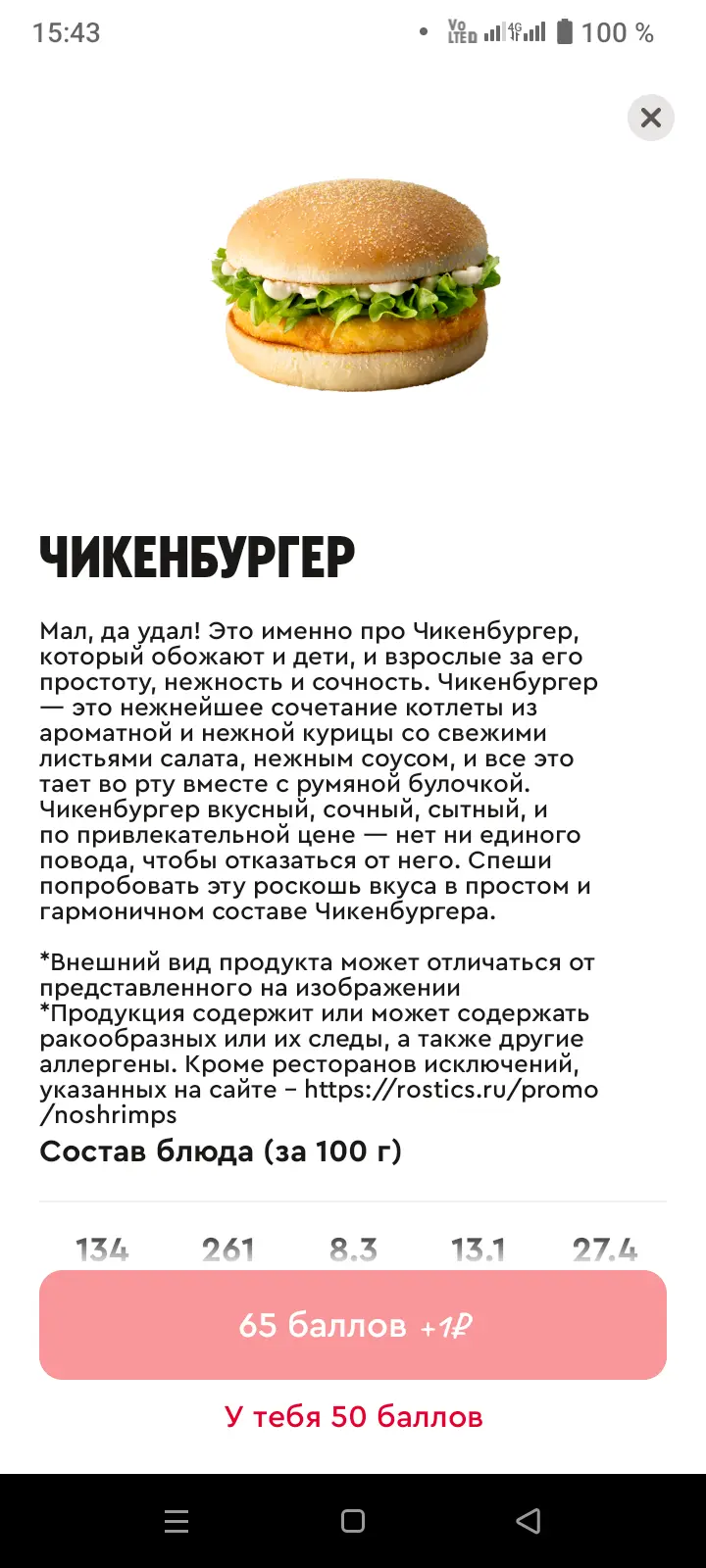 1000000509.webp