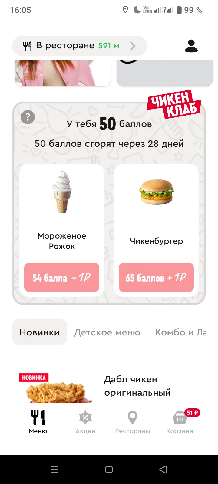 1000000510.webp