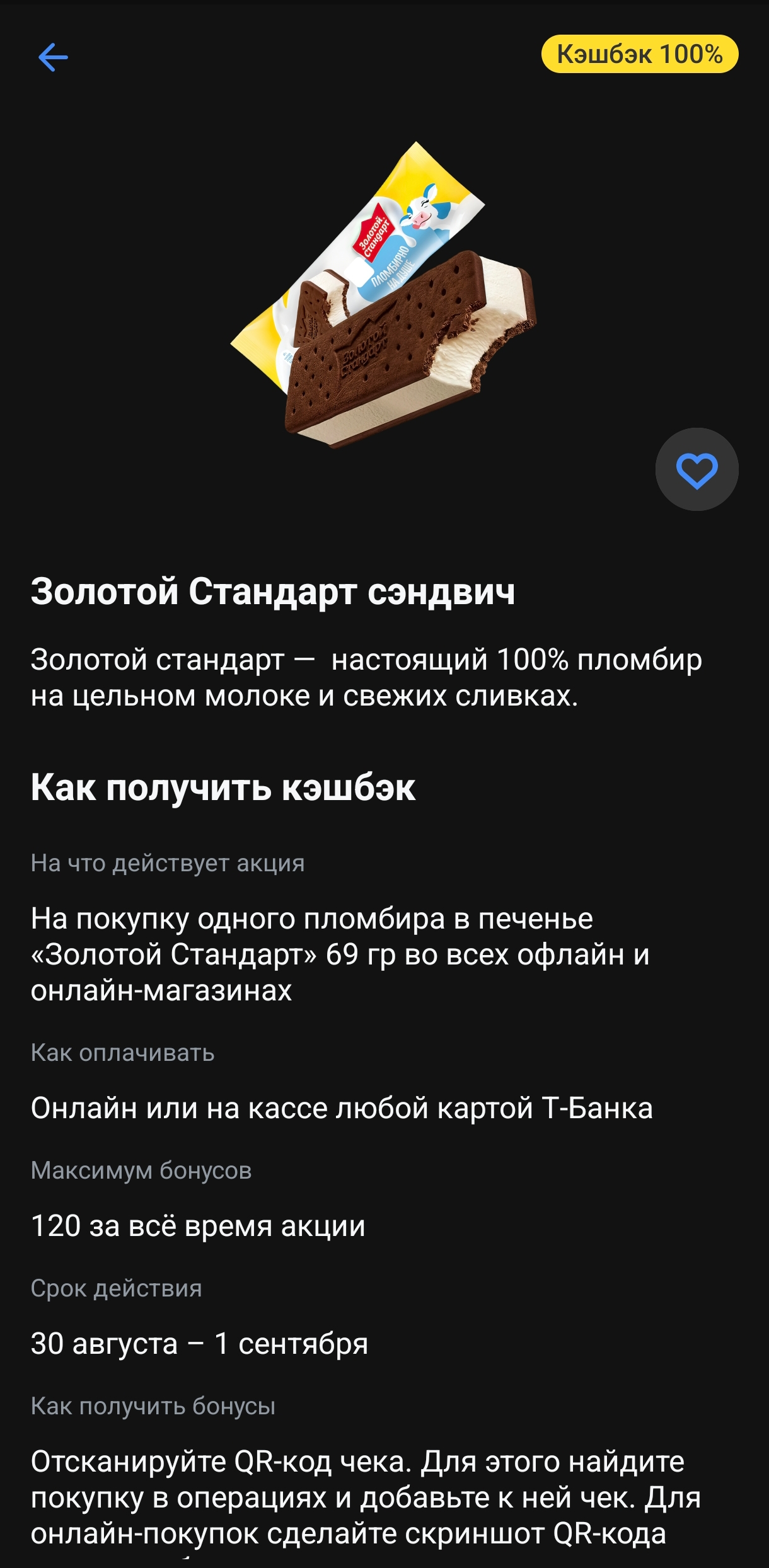 1000000525.webp