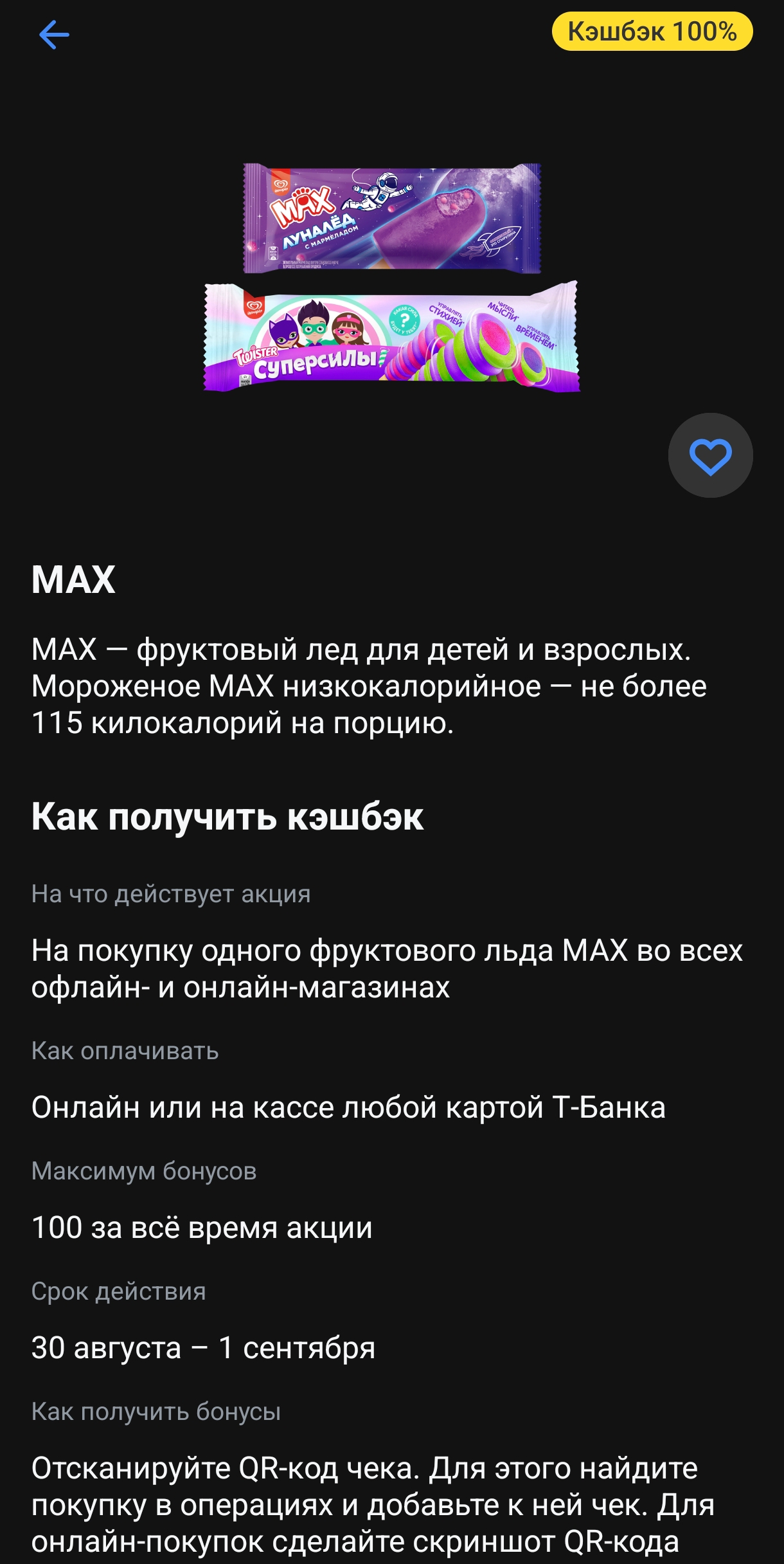 1000000527.webp