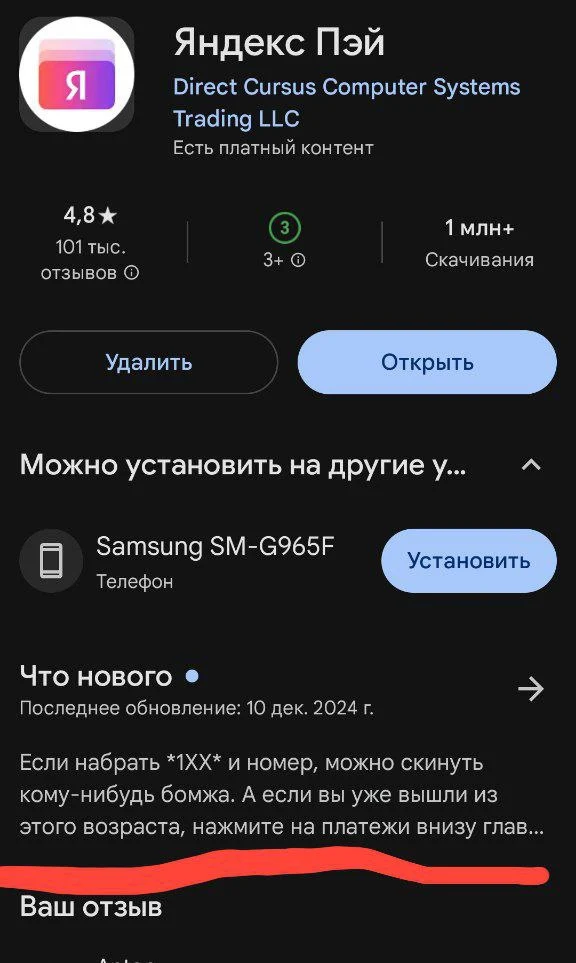 1000000553.webp