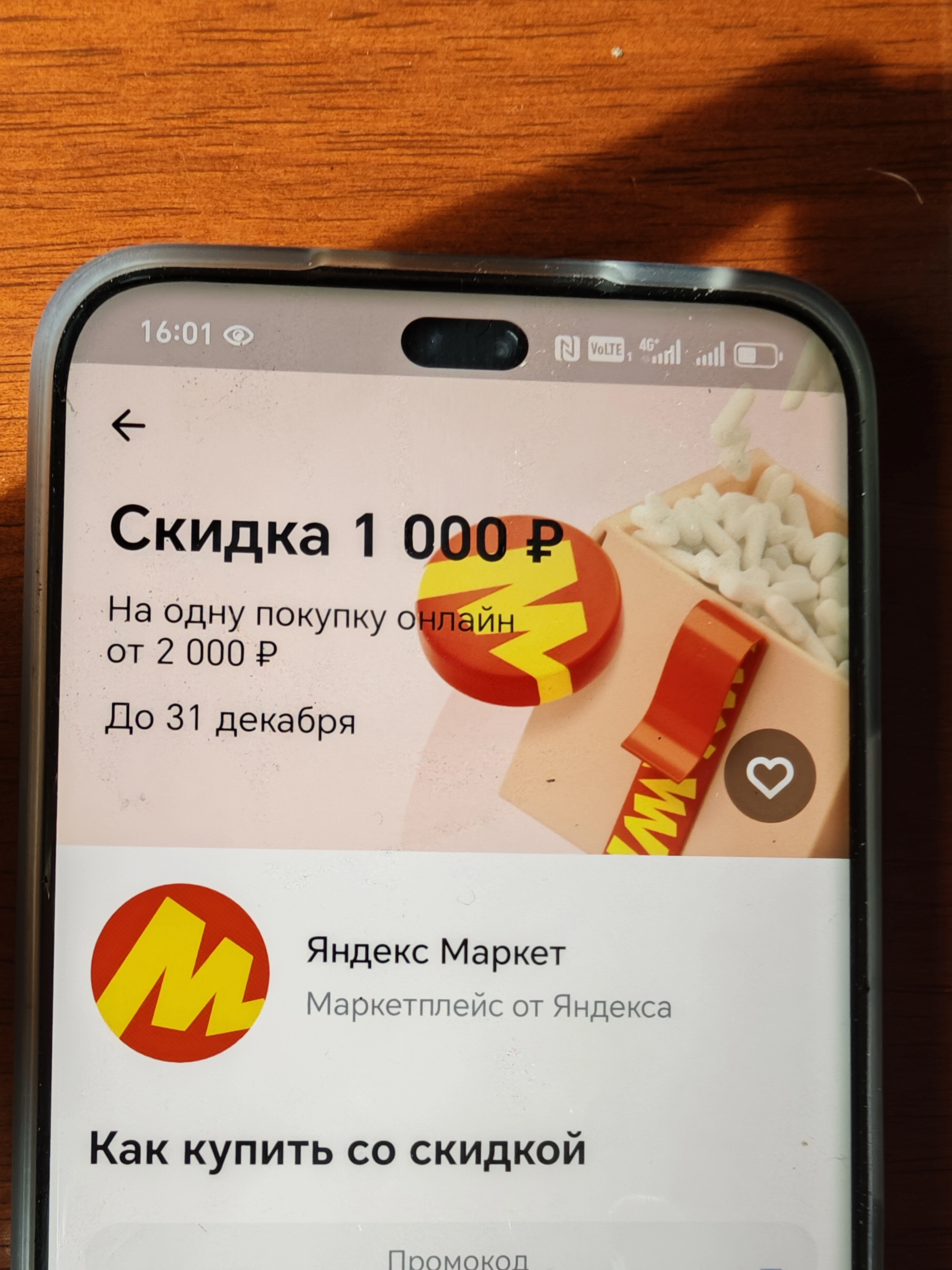1000000696.webp