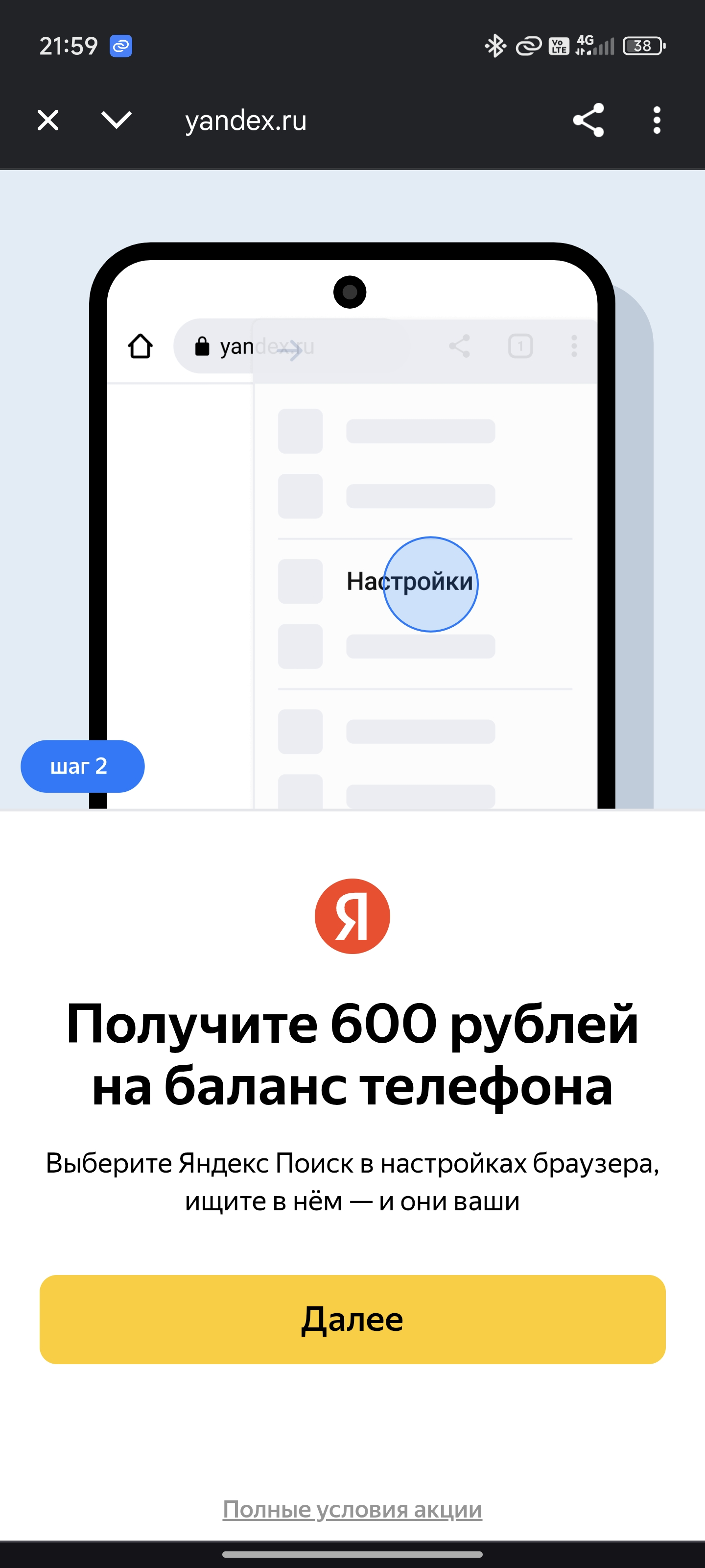 1000000751.webp