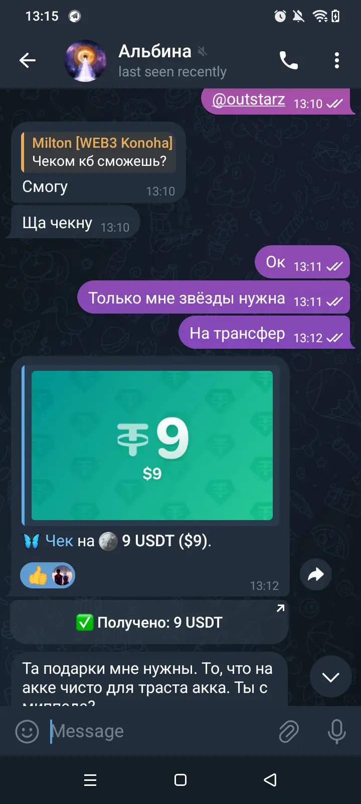 1000000758.webp