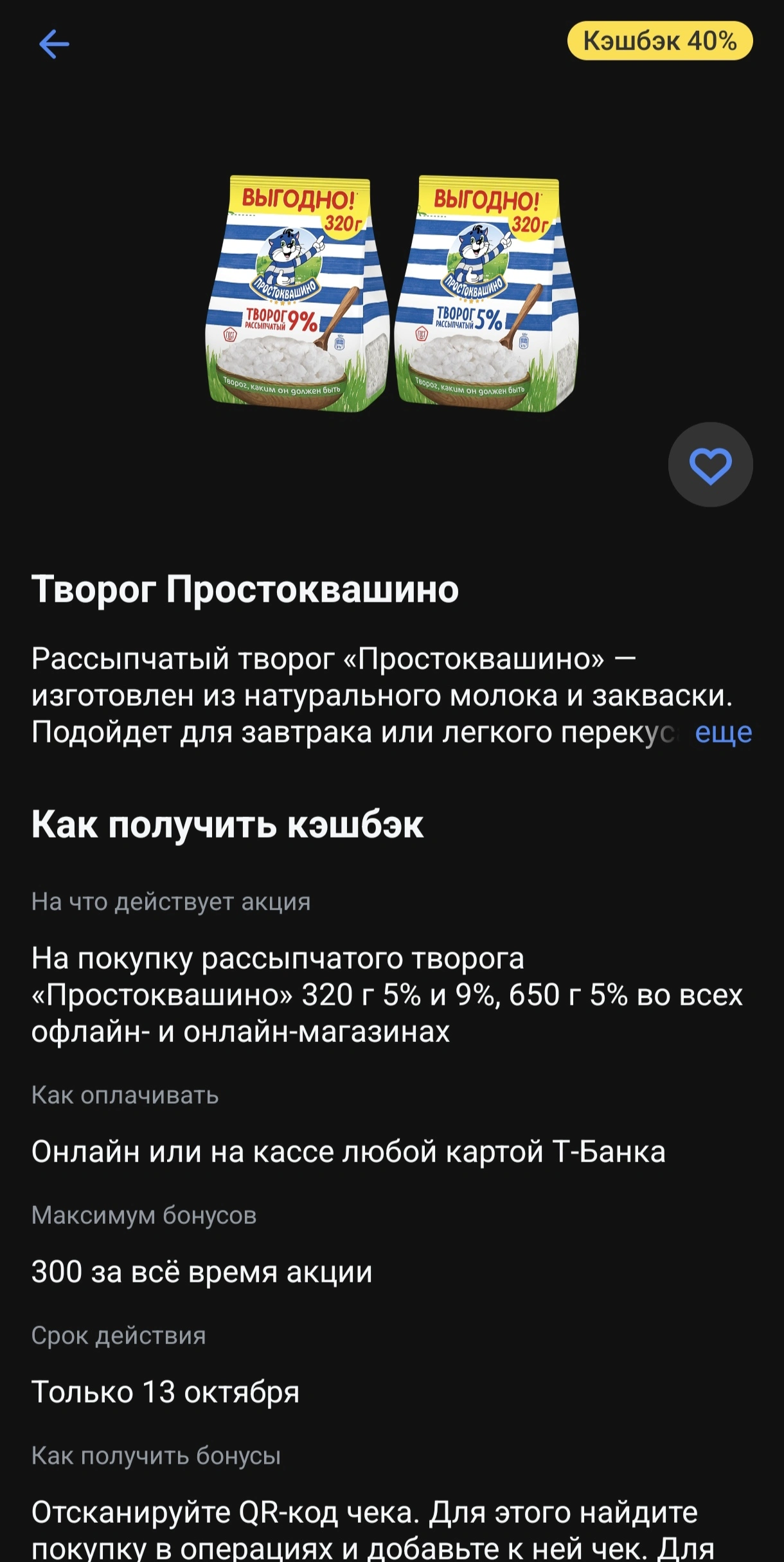 1000000898.webp