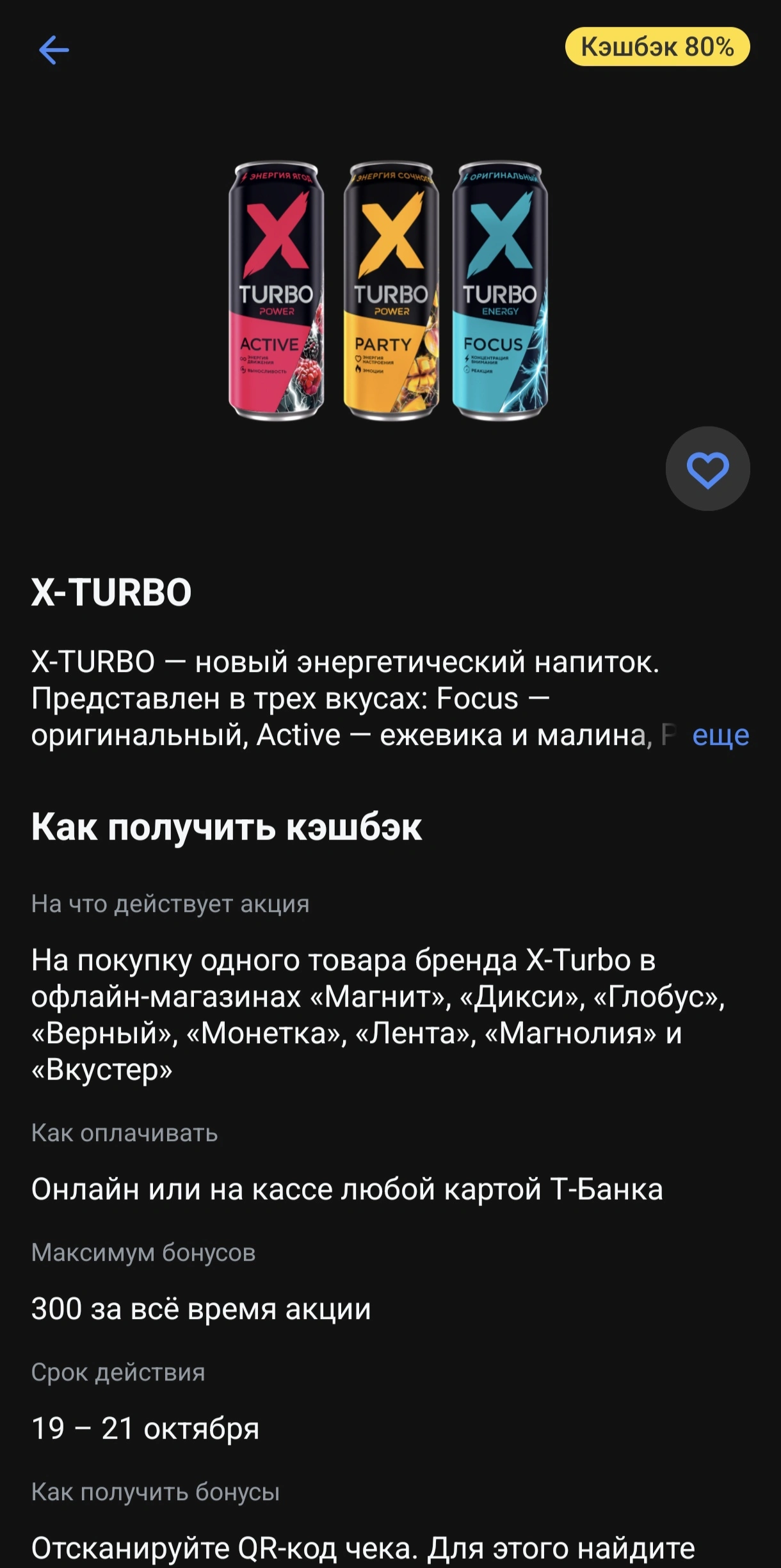 1000001123.webp