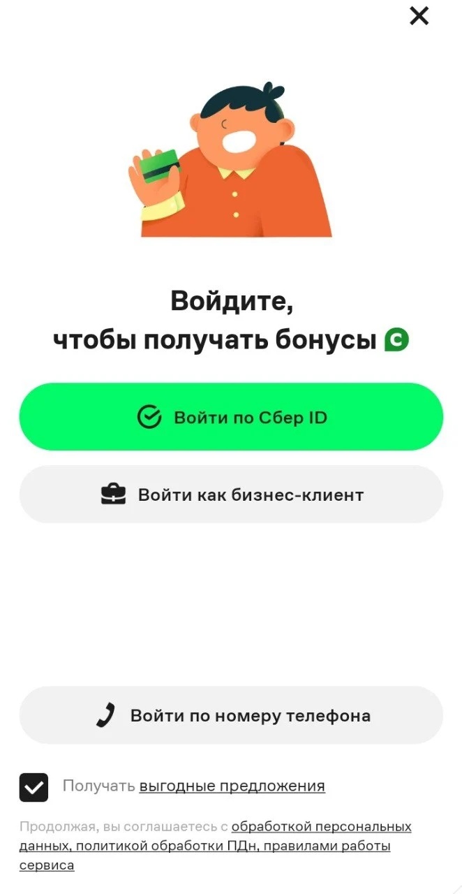 1000001287.webp