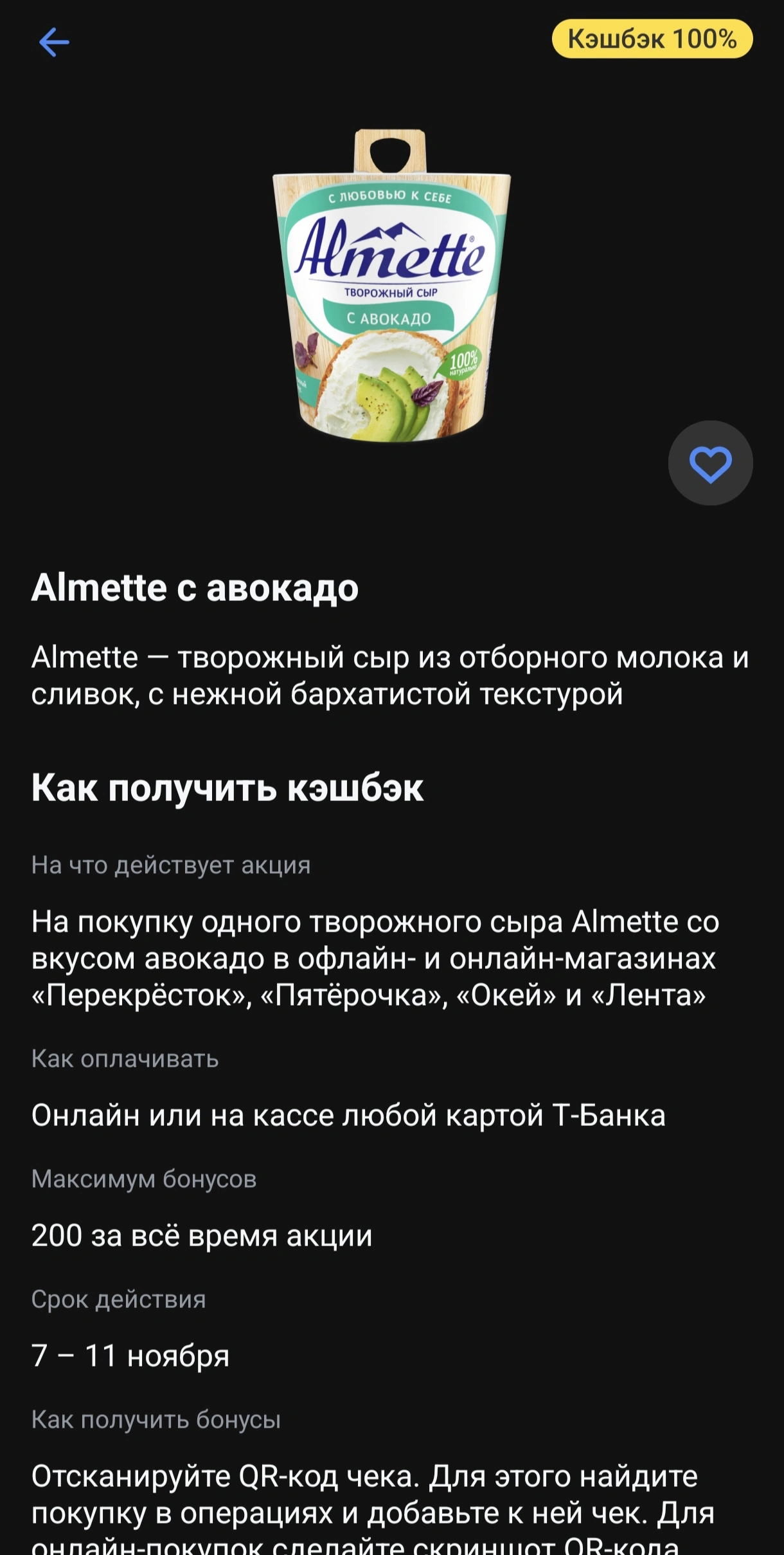 1000001331.webp