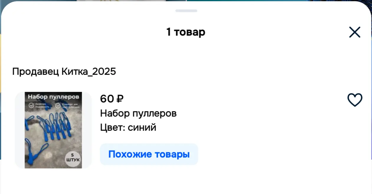 1000001504.webp