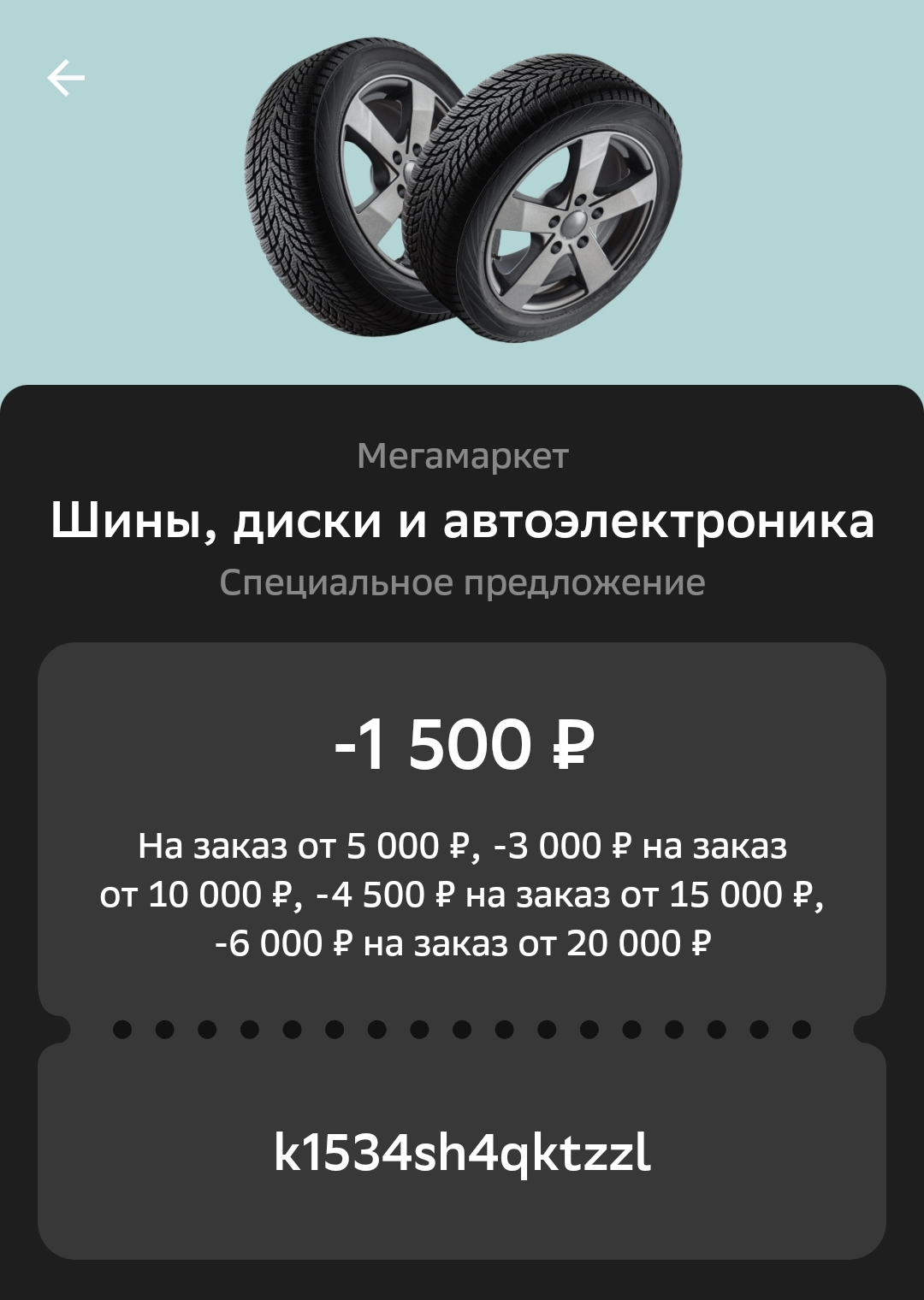 1000001803.webp