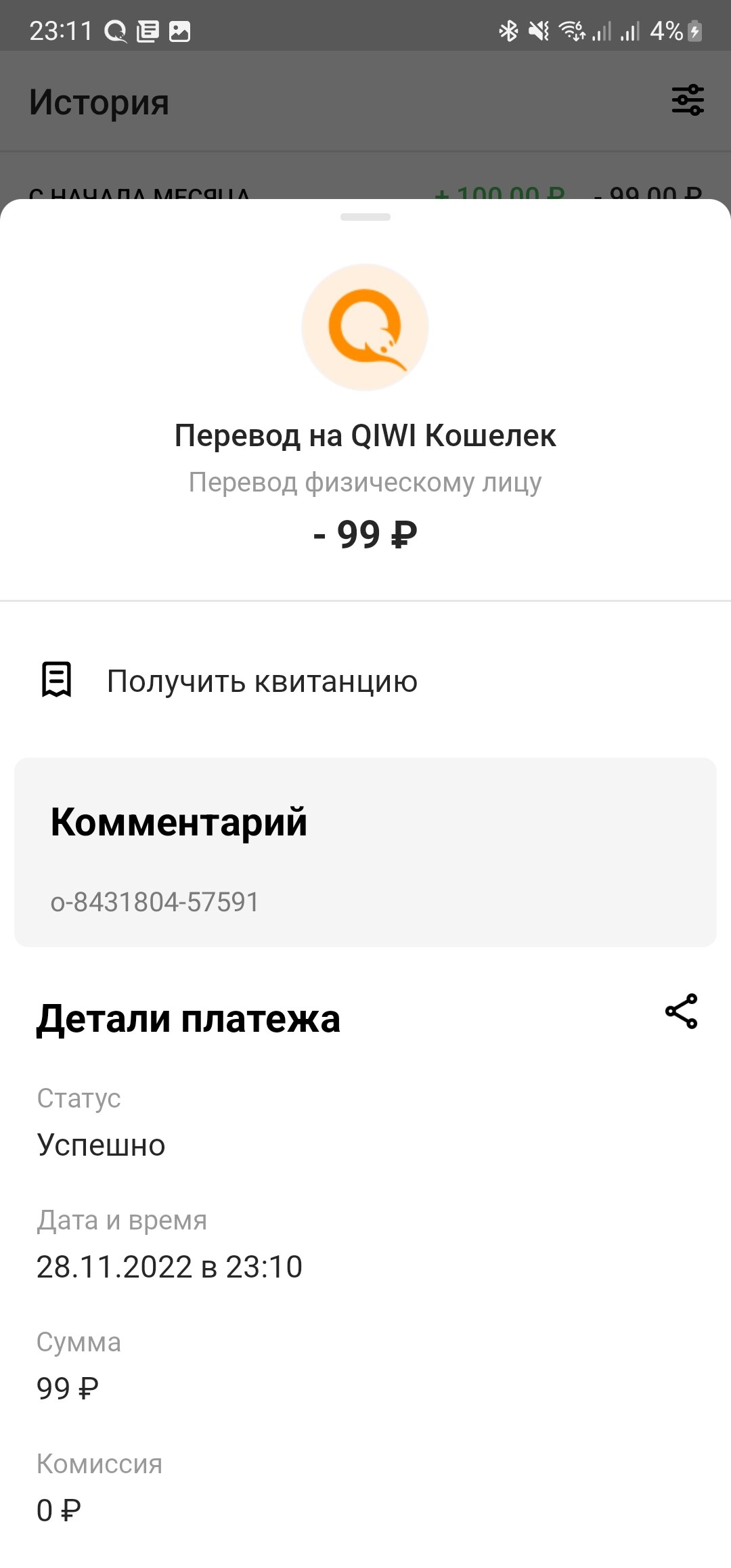 1000002187.webp