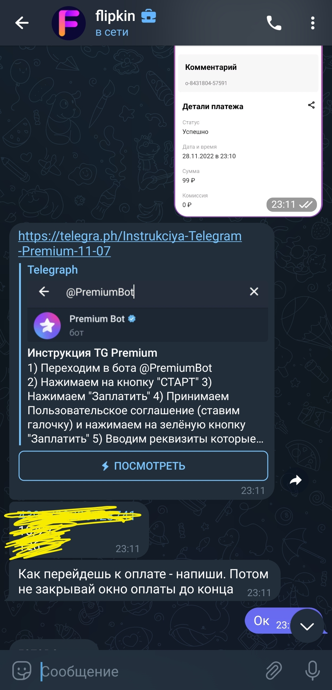 1000002191.webp