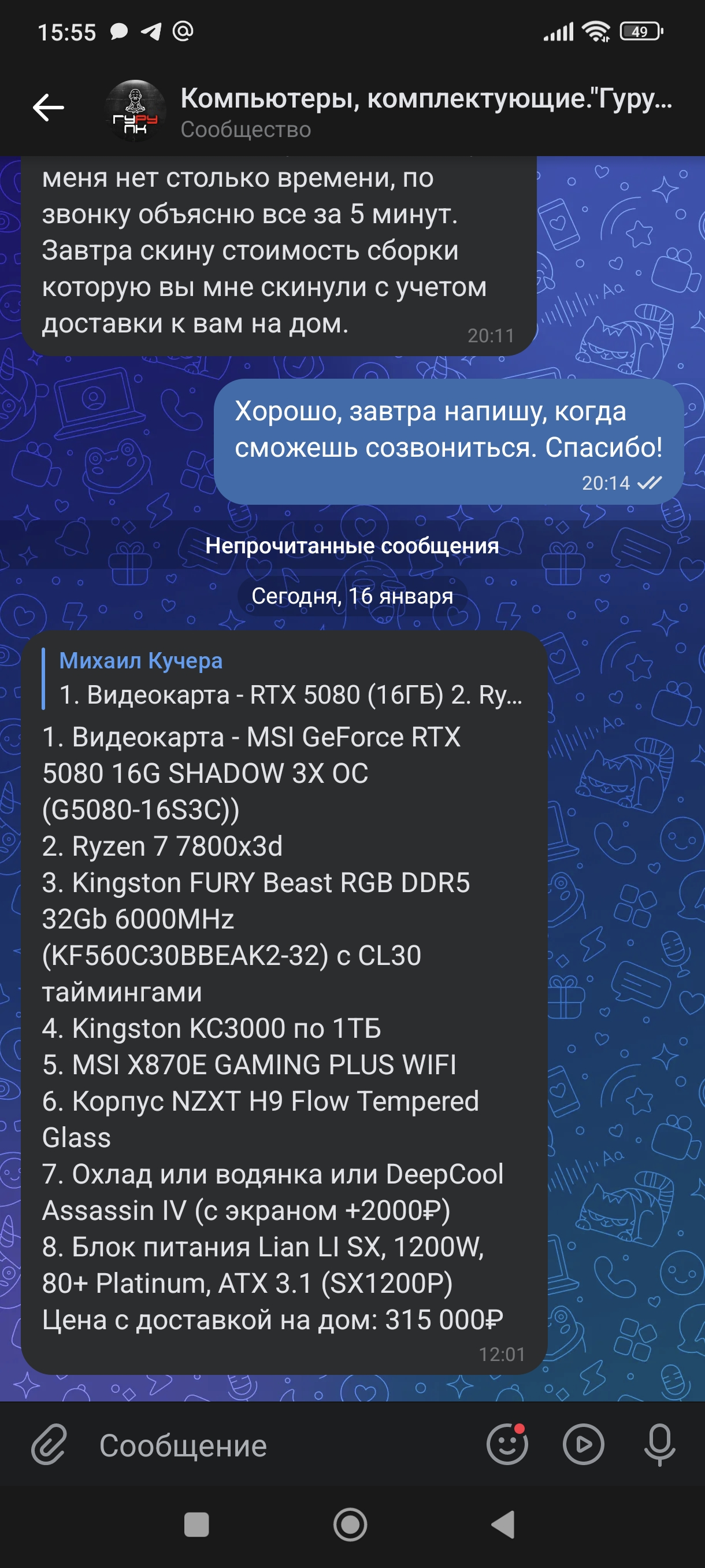 1000002434.webp