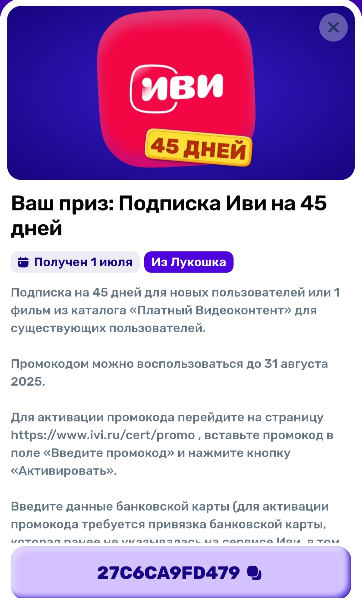 1000002545.webp